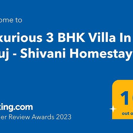 Luxurious 3 Bhk Villa In Bhuj - Shivani Homestay 外观 照片