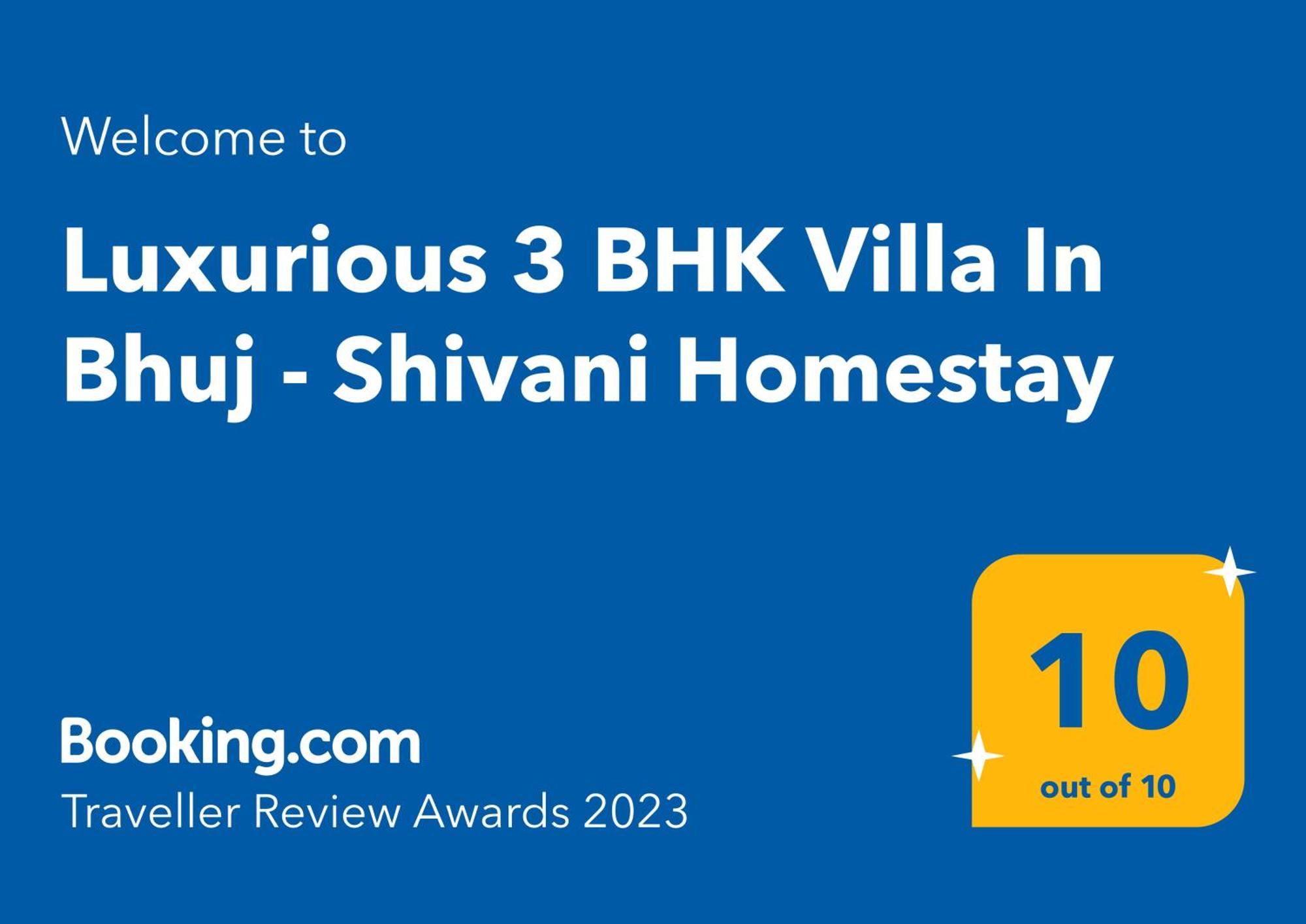 Luxurious 3 Bhk Villa In Bhuj - Shivani Homestay 外观 照片